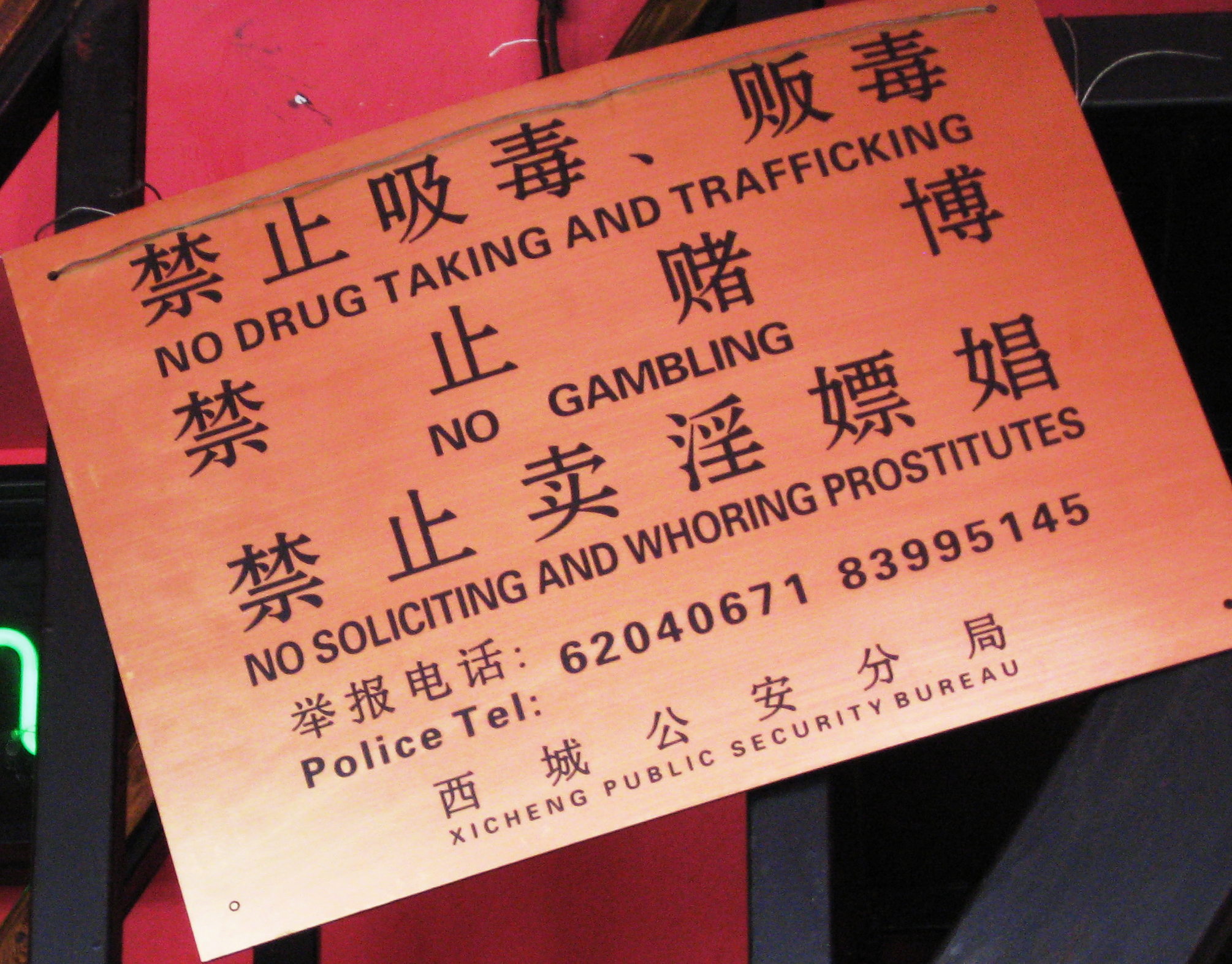 Prostitutes Dschang, West sluts